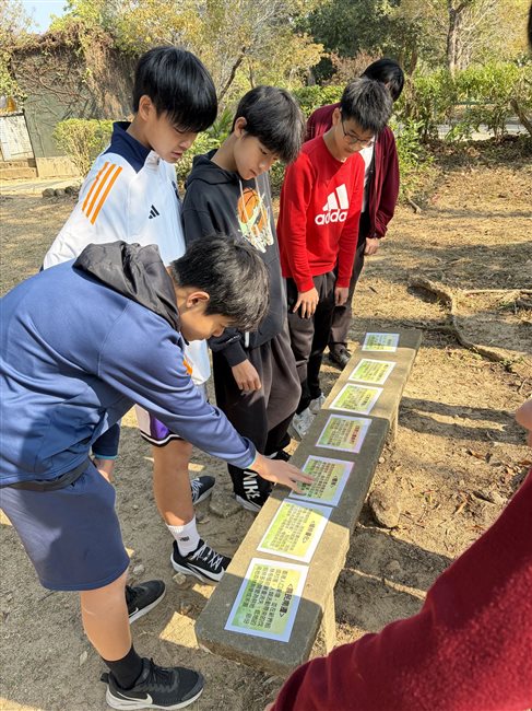 A Visit to the AFCD Lions Nature Education Centre